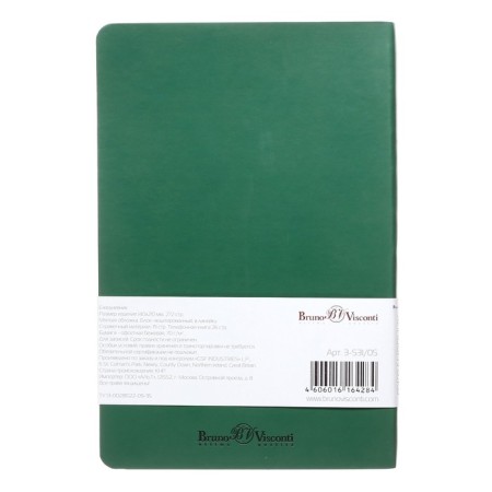 Diary Leduced A5, 136 MEGAPOLIS FLEX sheets, artificial leather cover, block 70 g/m2, green-9