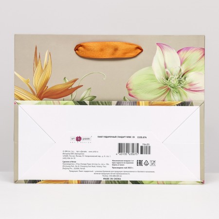 Gift package "Birds in Colors", 23 x 17.8 x 9.8 cm-1