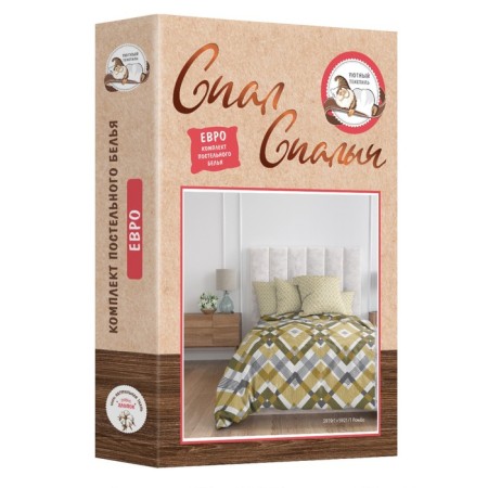 Bed linen euro, size 220x215 cm, 205x215 cm, 70x70 cm - 2 pcs-4
