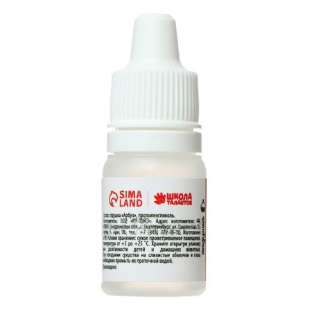 Arbuz flavor, 5 ml-2