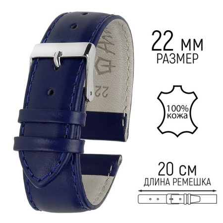 Watch strap, male, 22 mm, genuine leather, blue