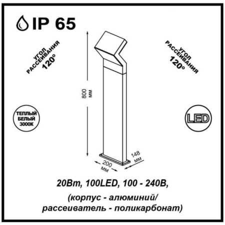 LED LED ROCA, 20 W, 3000K, LED, Gray Color-1