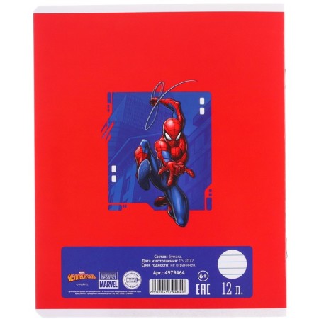 A set of first grader in the folder, spider-man, 40 items-11