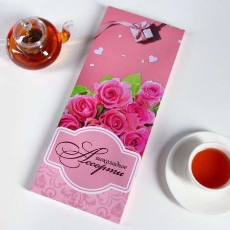 Chocolate sweets in the box "September 1", assorted, 170 g-1