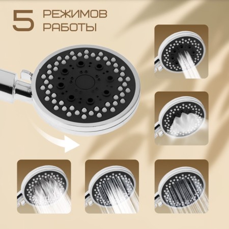 Shower Set Zein Z0205, hose 150 cm, nuts, holder, watering can 5 modes, chrome-1
