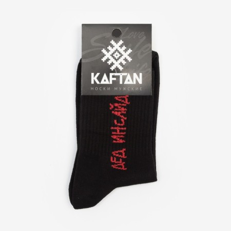 Men's socks KAFTAN "Grandfather Insad" p. 41-44 (27-29 cm)-2