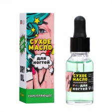 Dry strengthening nail oil Milv green tea, 15 ml