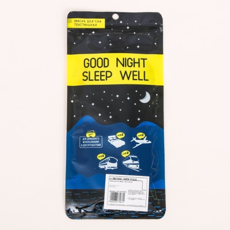 Dream Mask "Buckwheat", White Color-3