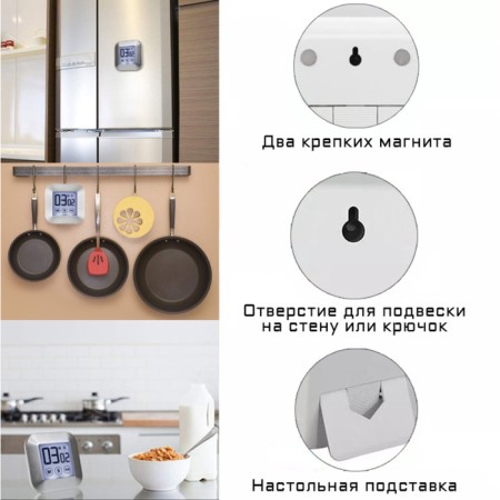 Kitchen timer for magnet, electronic, sensory control, 2AAA, 8.5 x 8.5 x 2 cm-1
