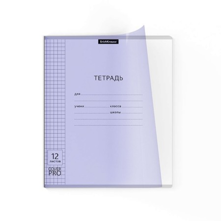 Notebook 12 sheets in a cage, Erichkrause "Coverpro Pastel", lilac, with a plastic cover, an offset unit, whiteness 100%-2