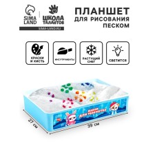 A tablet for drawing sand with growing snow 