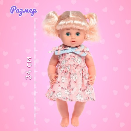 Pups Functional “My Baby”, drinks, pisses, sound, with accessories-1