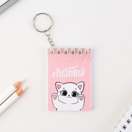 Key keychain notebook "Dream", 5.5 x 7.5 cm-3