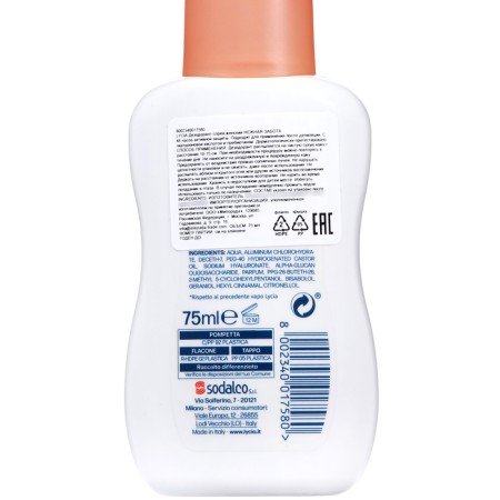 Deodorant Spray Female Lycia Tender Care, 75 ml-2