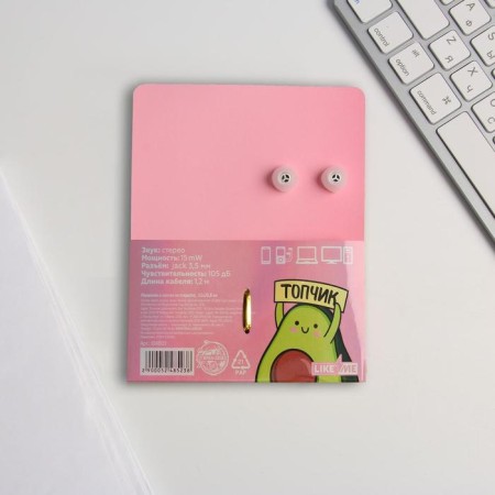 Vacuum headphones and icon “Light, dance, dream”, 11 x 20.8 cm-6