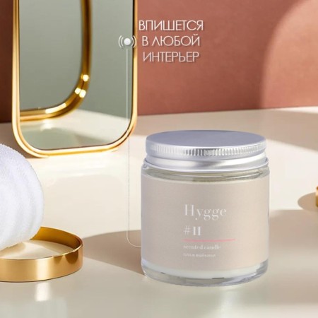 Aromatic candle "Hygge" #11 Vaikiki beach, soy wax, in a bank, 90 g-4