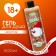 Shower gel, 500 ml, chocolate aroma, 18+, pure happiness