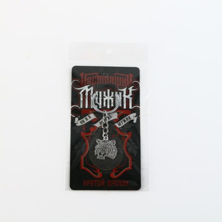 Metallic key keychain "Real man", 7 x 3 cm-5