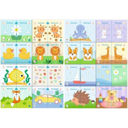 A set of cards for drawing with two hands "Ship", level 2-3