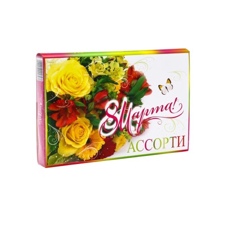 Gift sweets "Assorted", March 8, 125 g