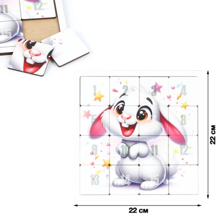 Puzzle "Feces. Bunny", Logical Board Game, 22x22 cm