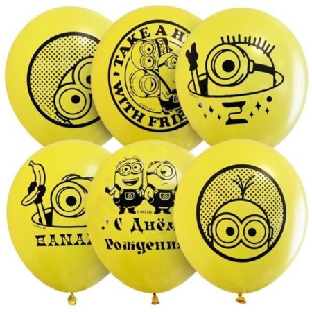Shar Latex 12 "" Minions 2 ", set of 5 pcs., Mix