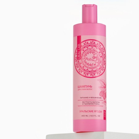Hair shampoo with raspberry and yarrow extract, power and moisturizing, 410 ml, Ural Lab-5
