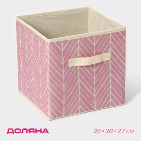 Stelly box for storage of the Zigzag shares, 28 × 28 × 27 cm, pink color