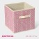 Stelly box for storage of the Zigzag shares, 28 × 28 × 27 cm, pink color
