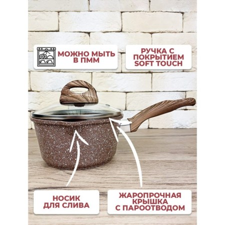 Panairo Barbara Max bucket, induction, with a lid, a handle Soft-Touch, 1.4 liters-1