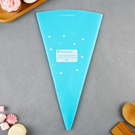 Confectionery bag “will soon be tasty”, EVA, 40.5 x 22 cm-1