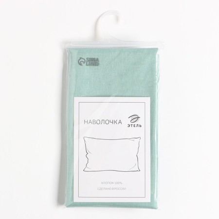 Pillowcase 50x70 Ethel, color green, 100% cotton, calico, 125 g/m2-2