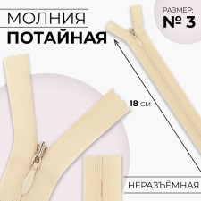Lightning secret, No. 3, non -proceeding, castle machine, 18 cm, ivory color