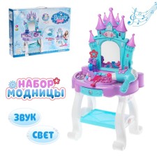 Game set is a “little princess” with accessories, with light and sound effects