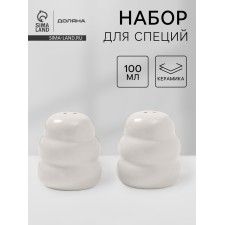 Set for spices of the “Zephyr” share, Solonka, List, 100 ml, ceramics, white