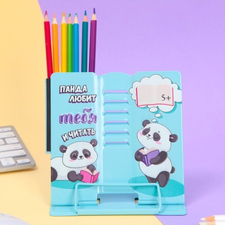 Book stand with an organizer for pencils "Panda loves you and read", 16 x 16 cm