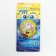 Foil ball 18 "" Sponge Bob. Happy Birthday! ", Circle, color yellow