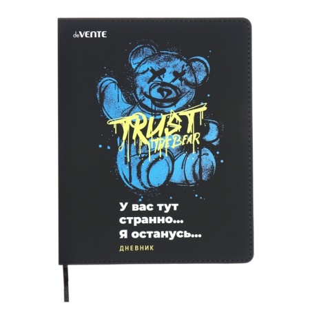 Universal Diary for grada Trust the Bear, integral cover, artificial leather, silkography, lies, 80 g/m2