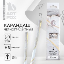 Pencil is a simple black -granographic without an eraser 