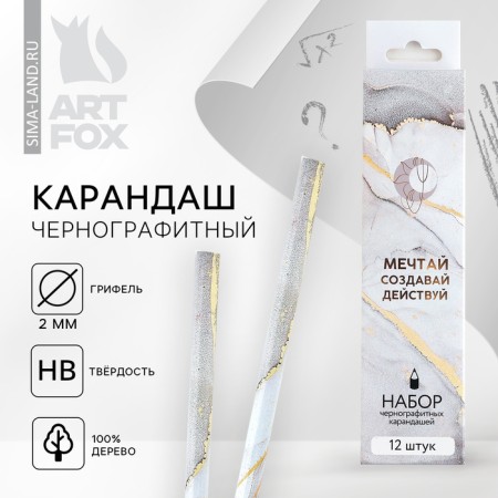 Pencil is a simple black -granographic without an eraser "Dream"