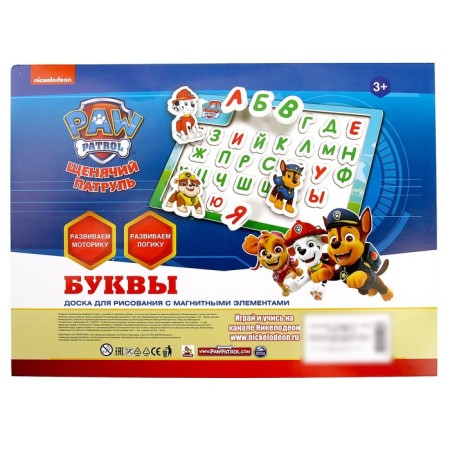 Wooden toy "Puppy Patrol" Magnetic board "Letters"-6