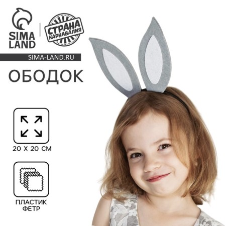 New Year's rim "Bunny"