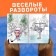 Coloring "Winter", A4, 16 p., Masha and the bear