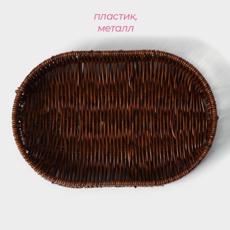 Basket for fruits and bread of the deed "Ohio", 31 × 21 × 5 cm, oval-2