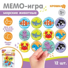 Memo -game: developing stickers - reusable suction cups for playing the bathroom 
