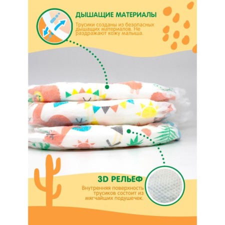 Joonies Standard, size L (9-14 kg), 42 pcs.-4
