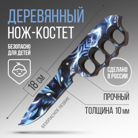 Souvenir wooden knife-coat "Wolf", 18 cm-2