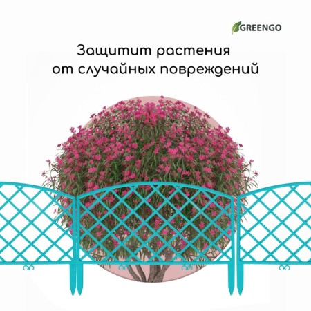 Decorative fence, 35 × 220 cm, 5 sections, plastic, turquoise, Romanika, Greengo-4