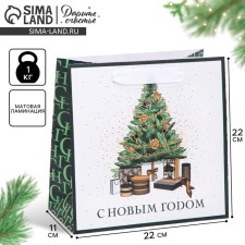 Laminated square “Gifts under the Christmas tree”, 22 x 22 x 11 cm, New Year