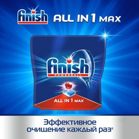 Finish All In1 Shine & Protect, 50 pcs-5